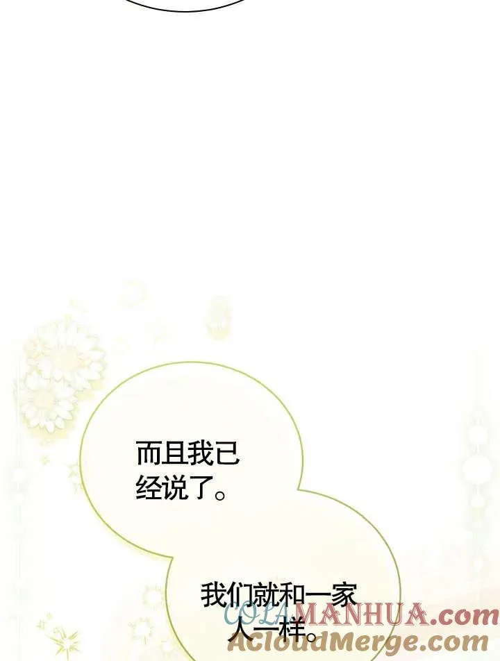 第17话66