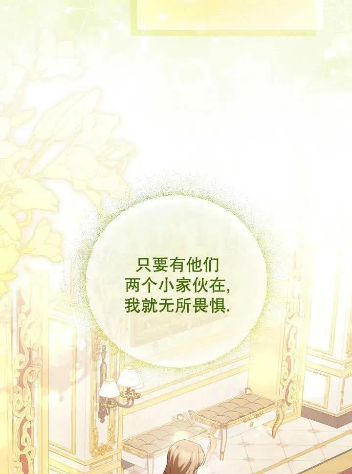 第21话31