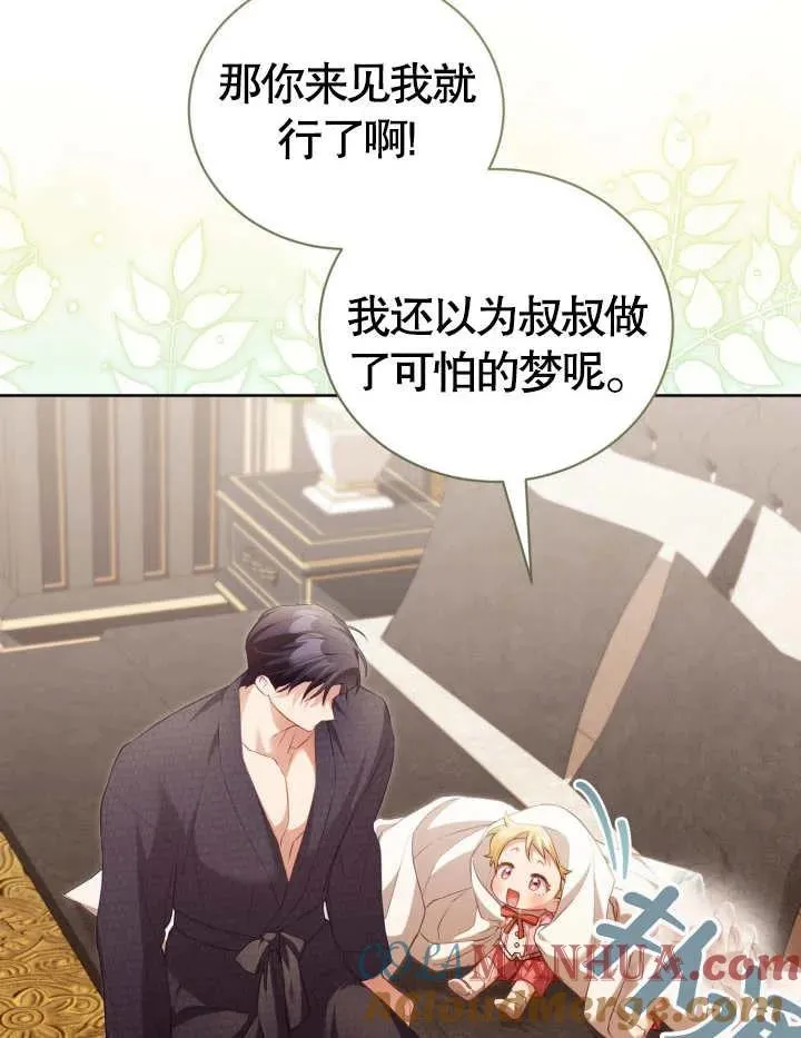 第23话8