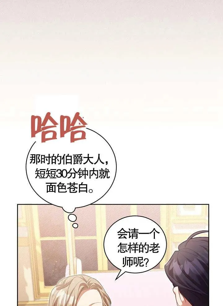 第10话79