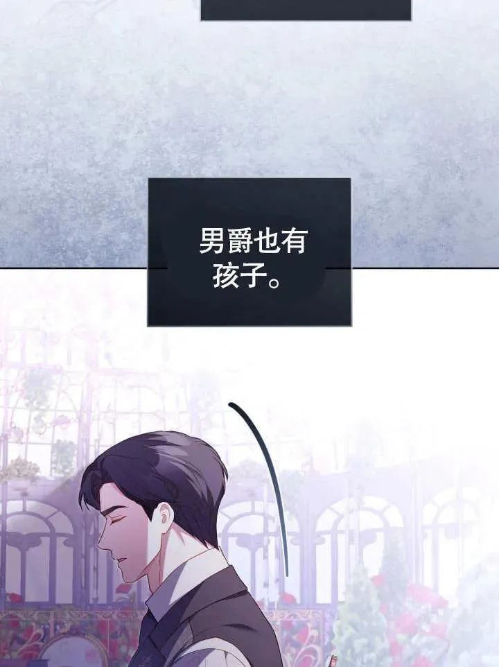 第29话84