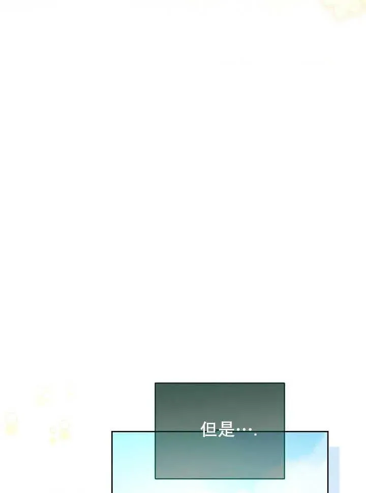 第21话33