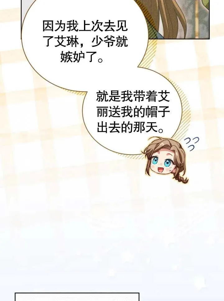 第29话31
