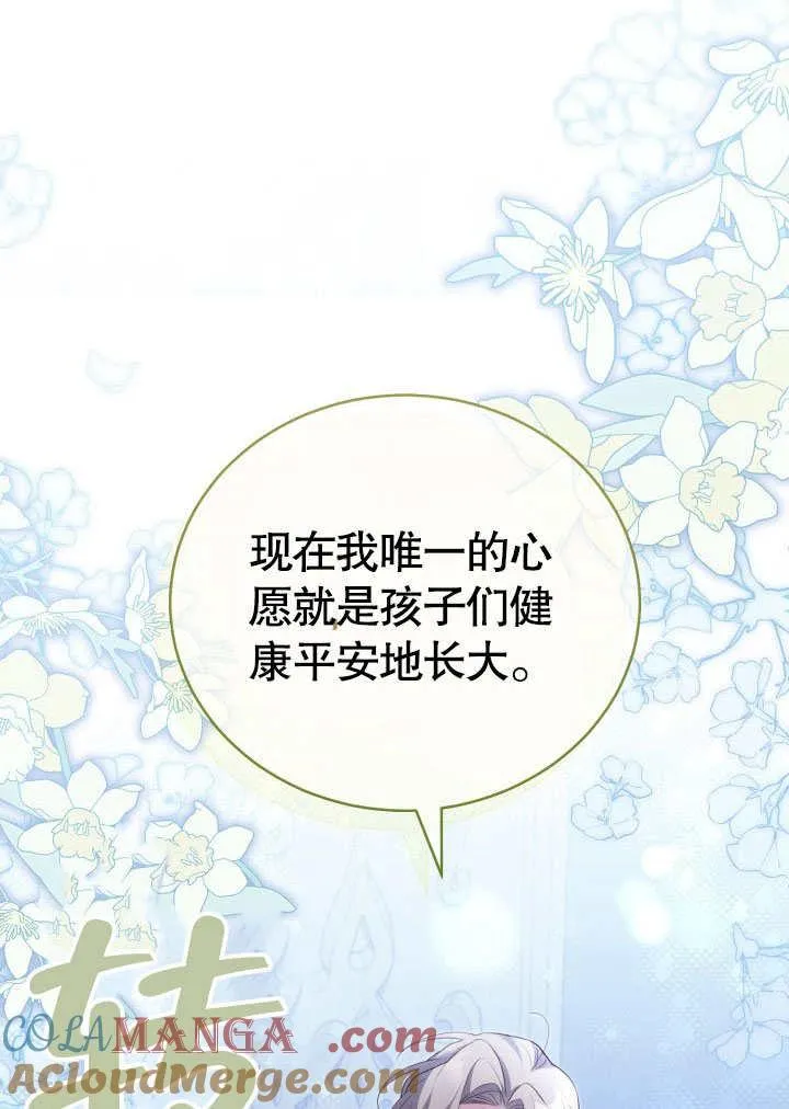 第31话81