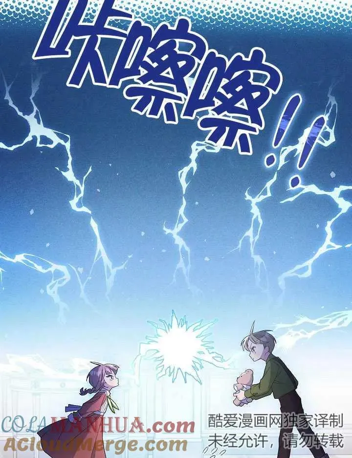 第05话21
