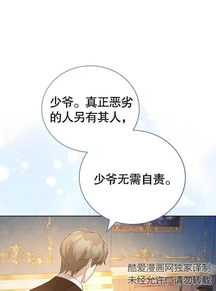 第28话69
