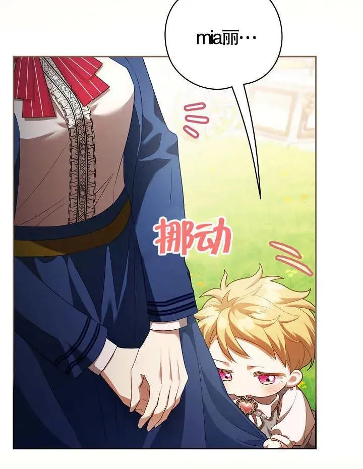 第09话5