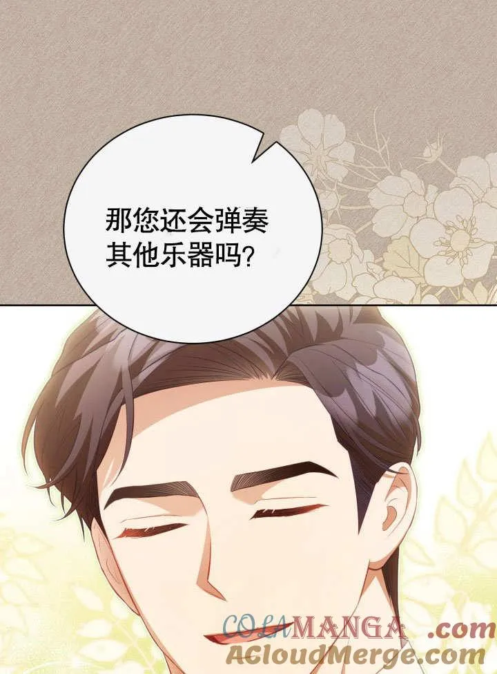 第33话12