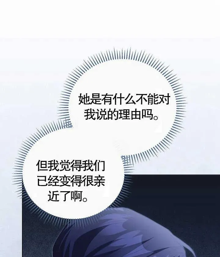 第22话25