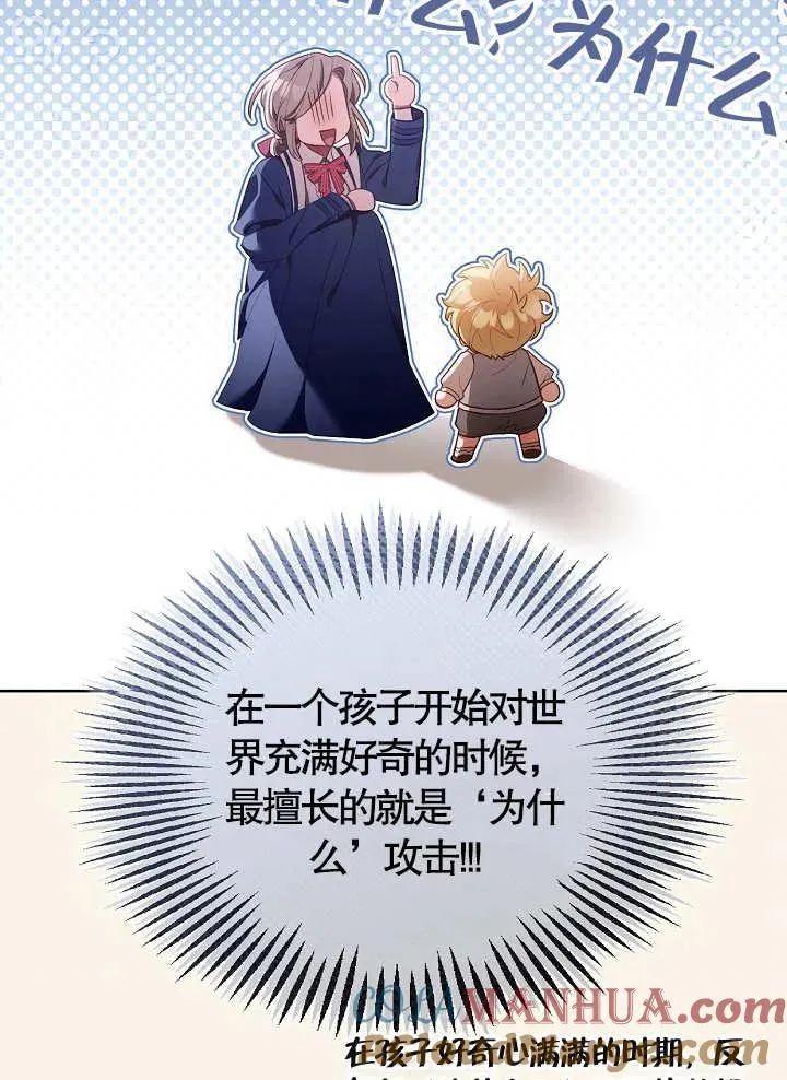 第10话72