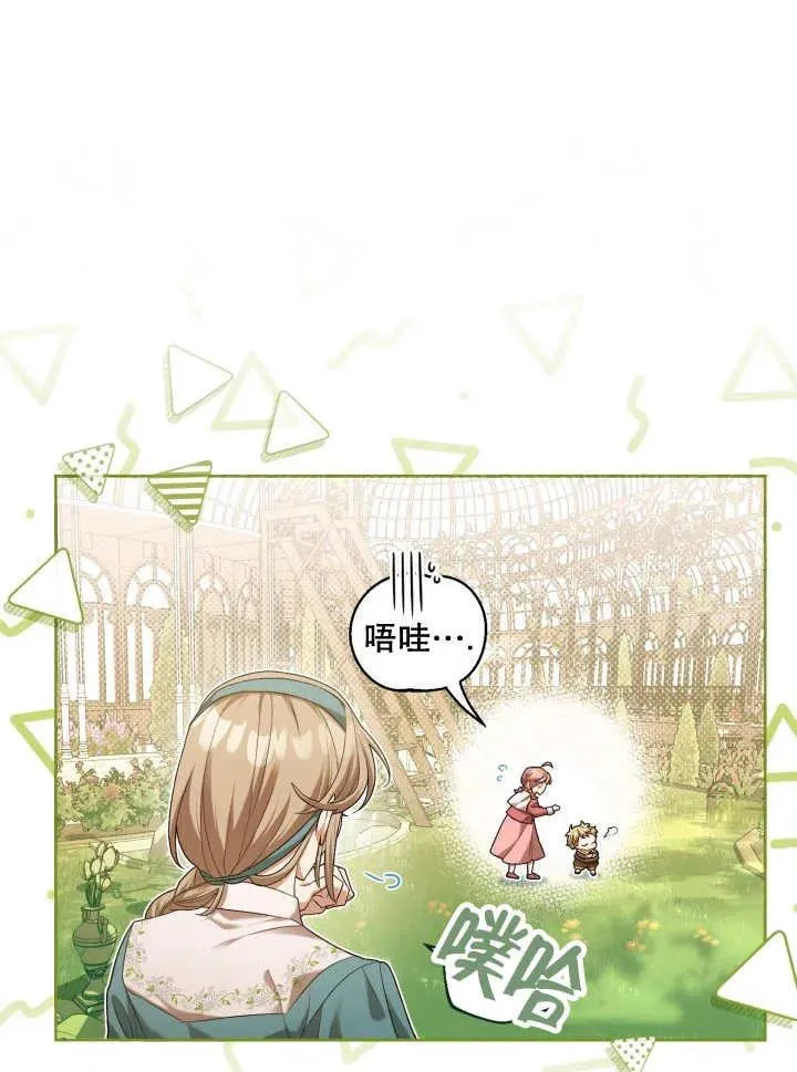 第06话11