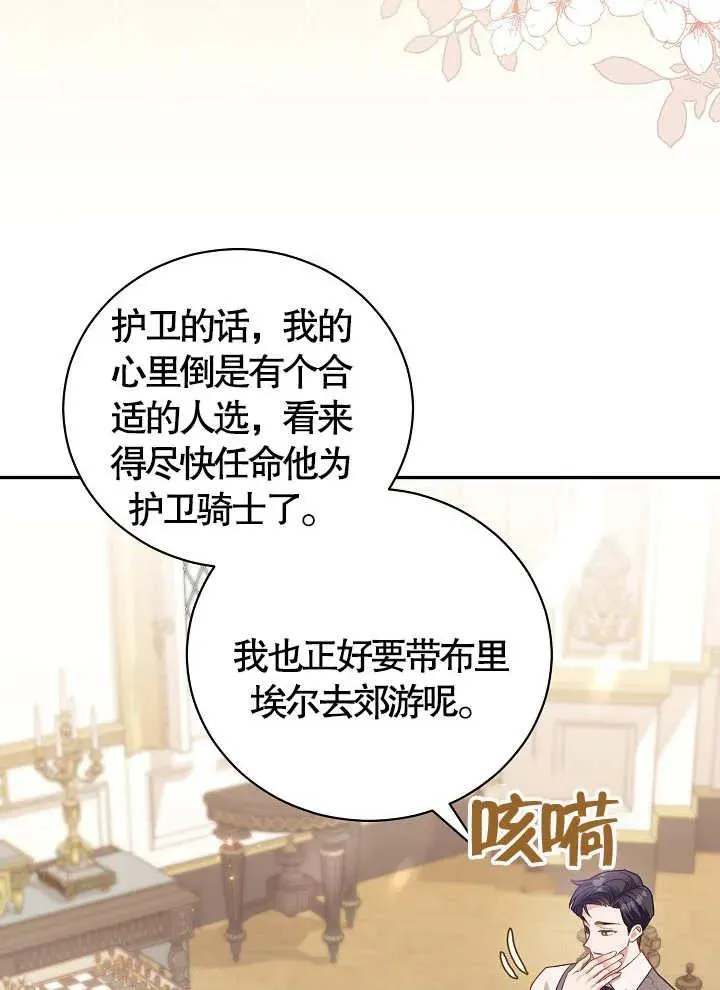 第08话14