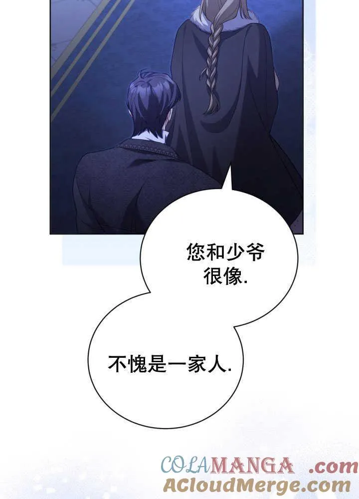 第35话12