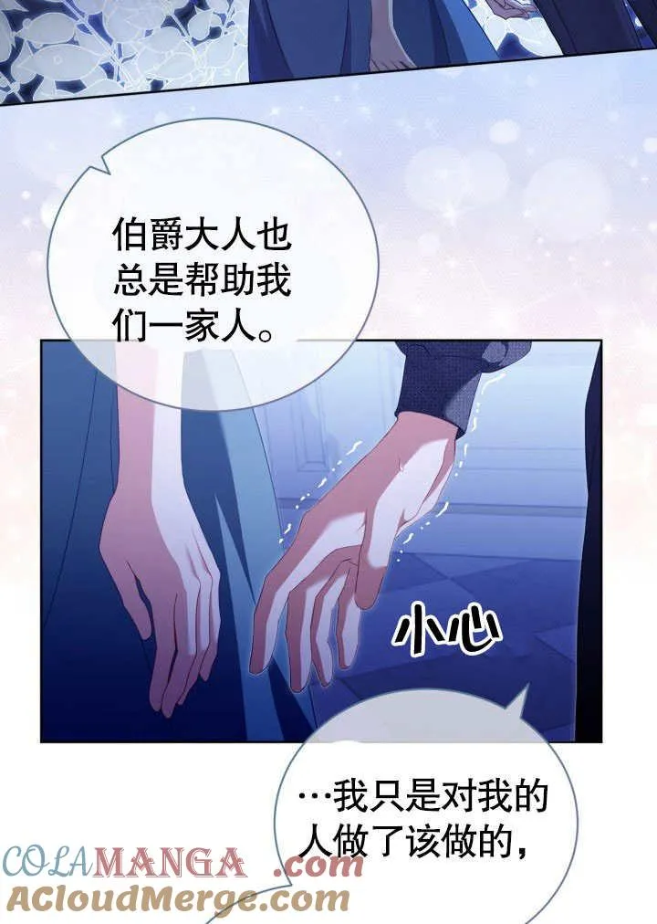 第31话69