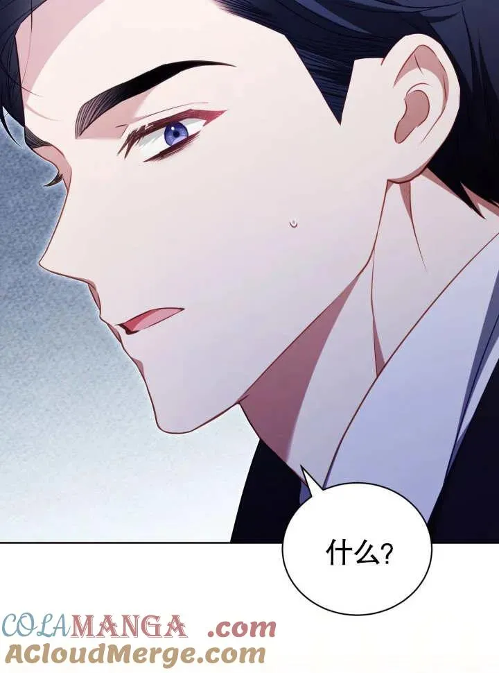 第29话13