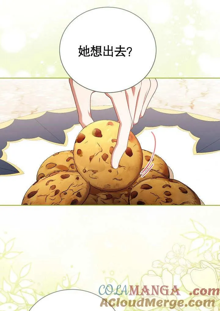 第37话36