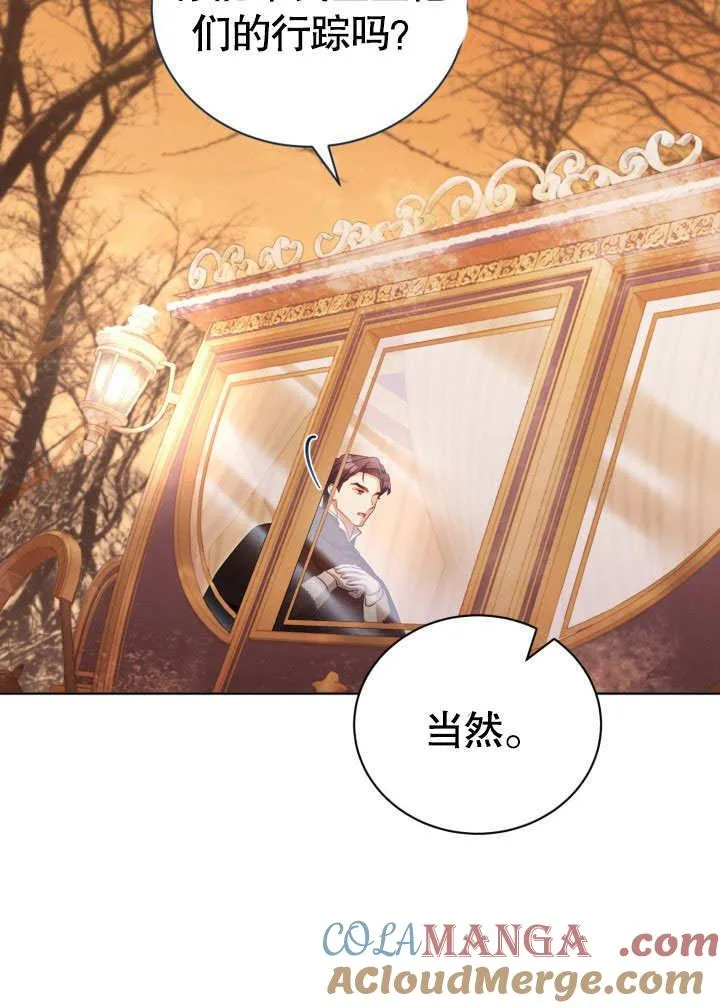 第34话68