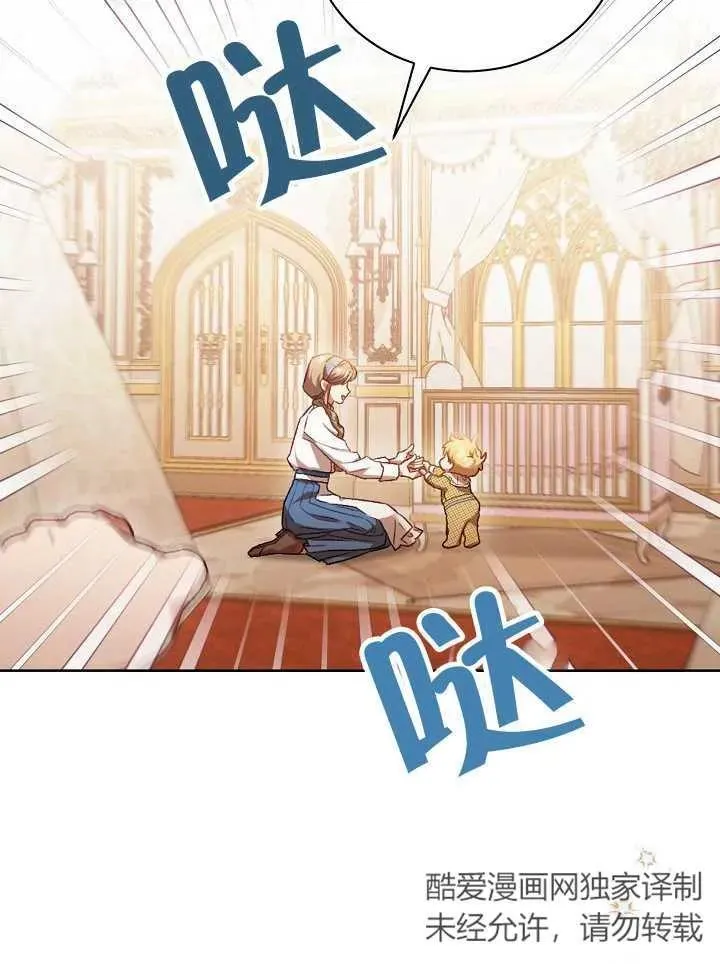 第01话106