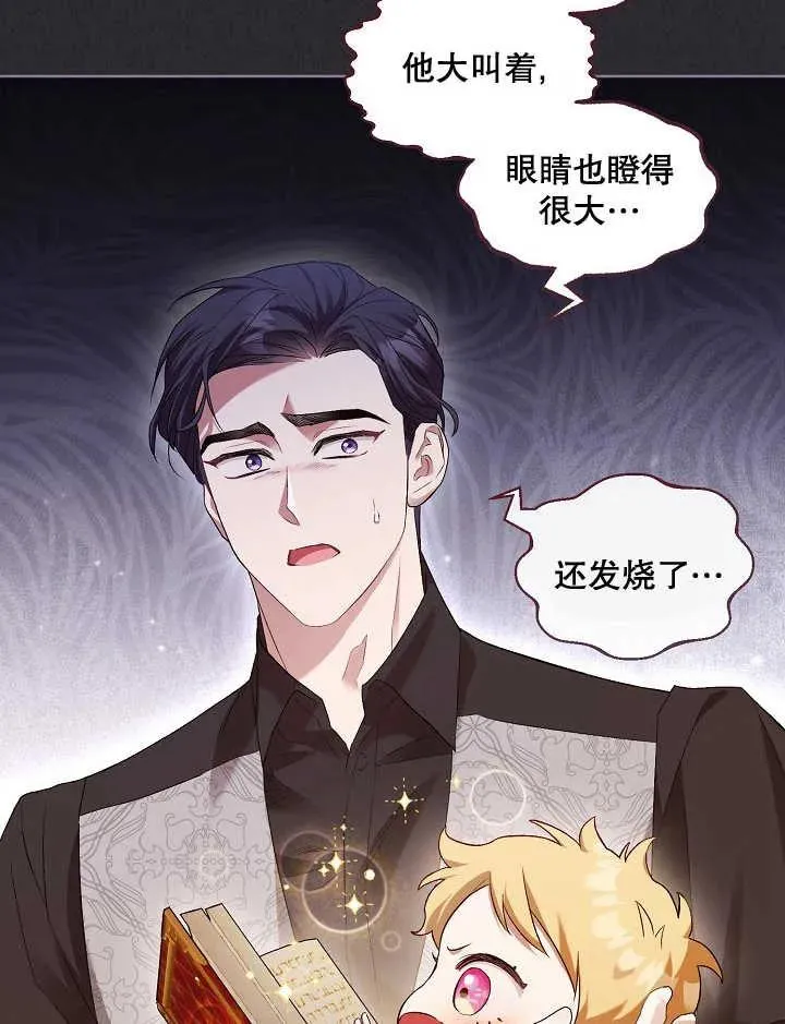 第04话27
