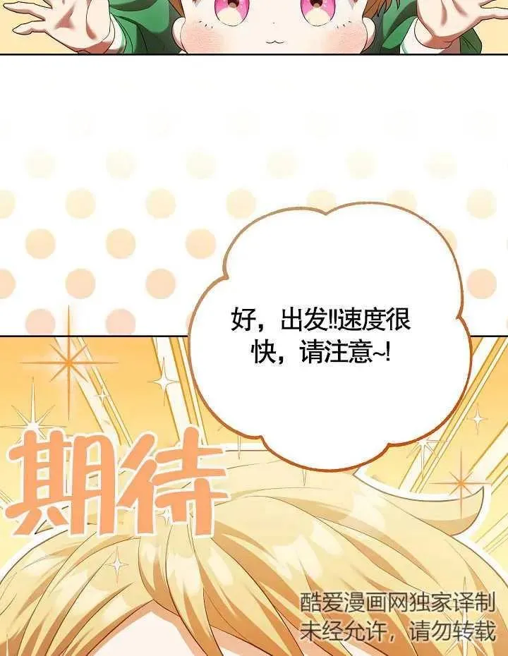 第09话44