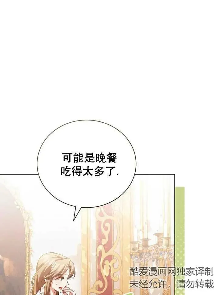 第21话25
