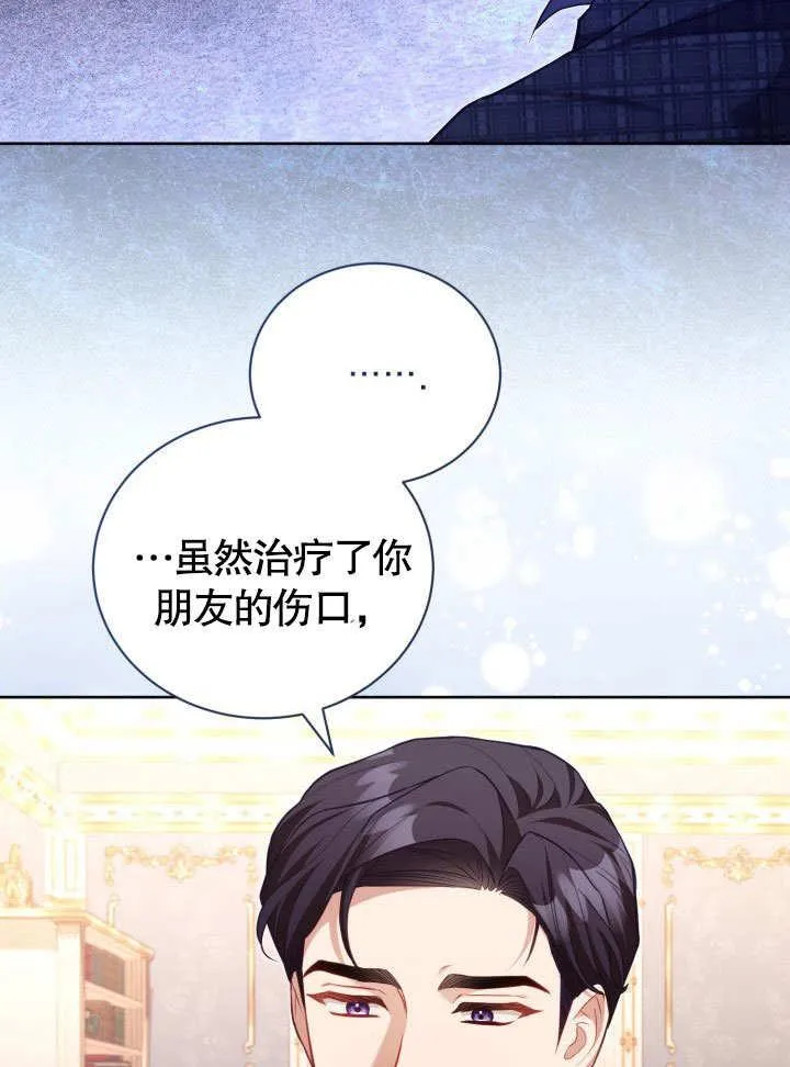 第39话79