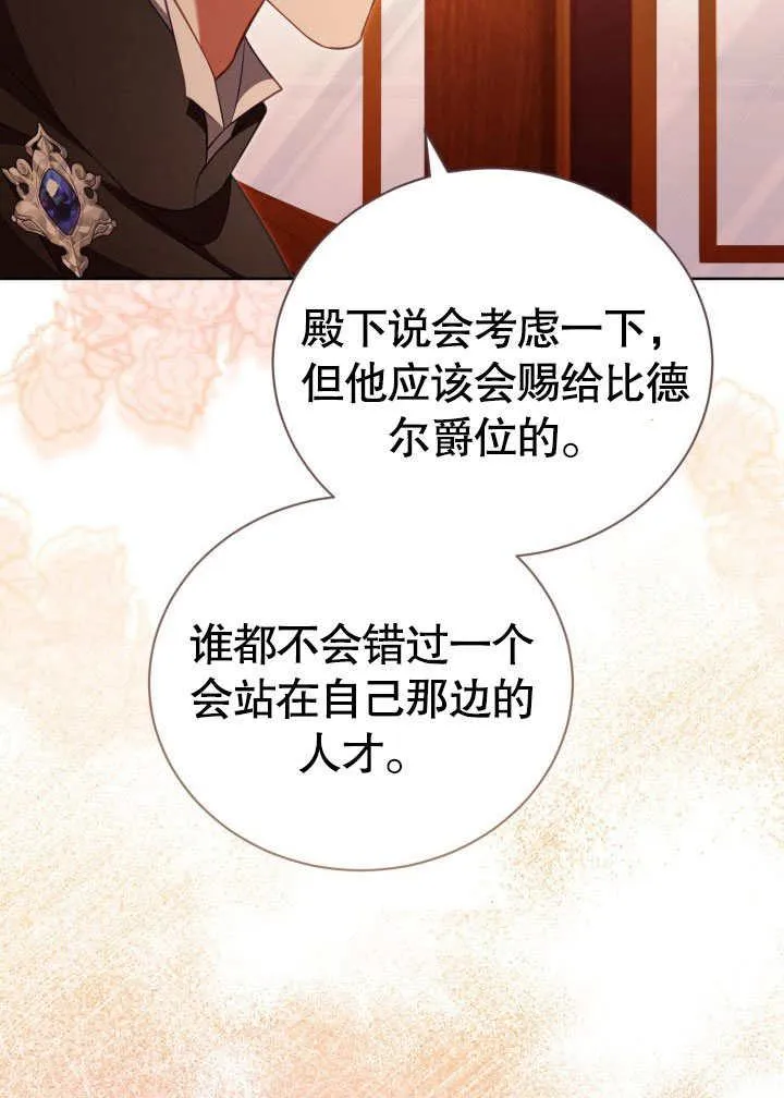 第34话58