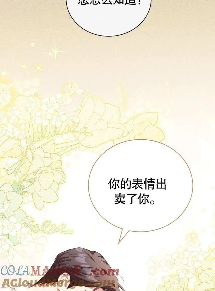 第33话15