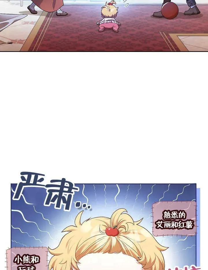 第05话22