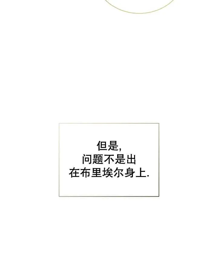 第19话23