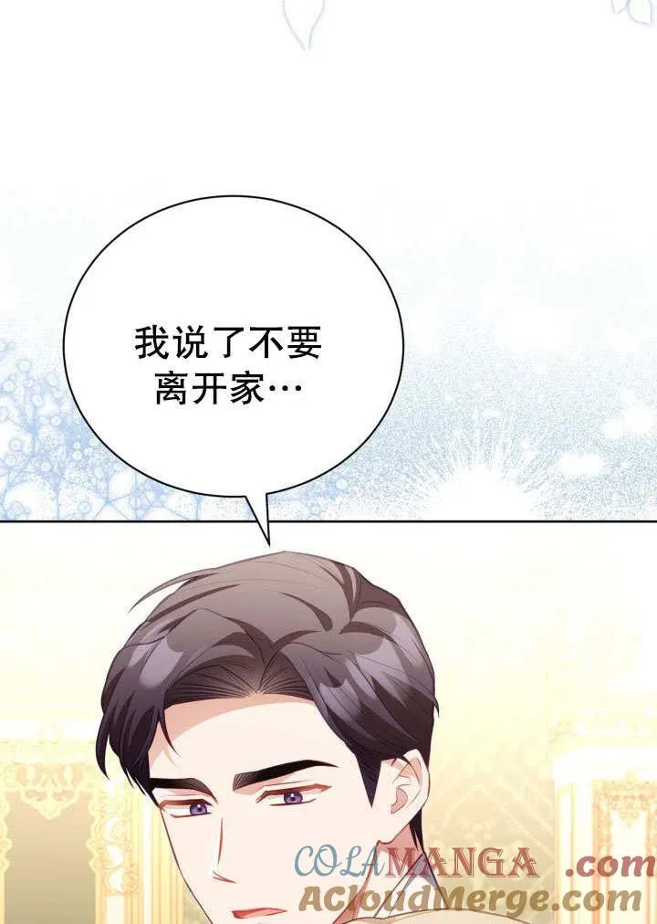 第32话21