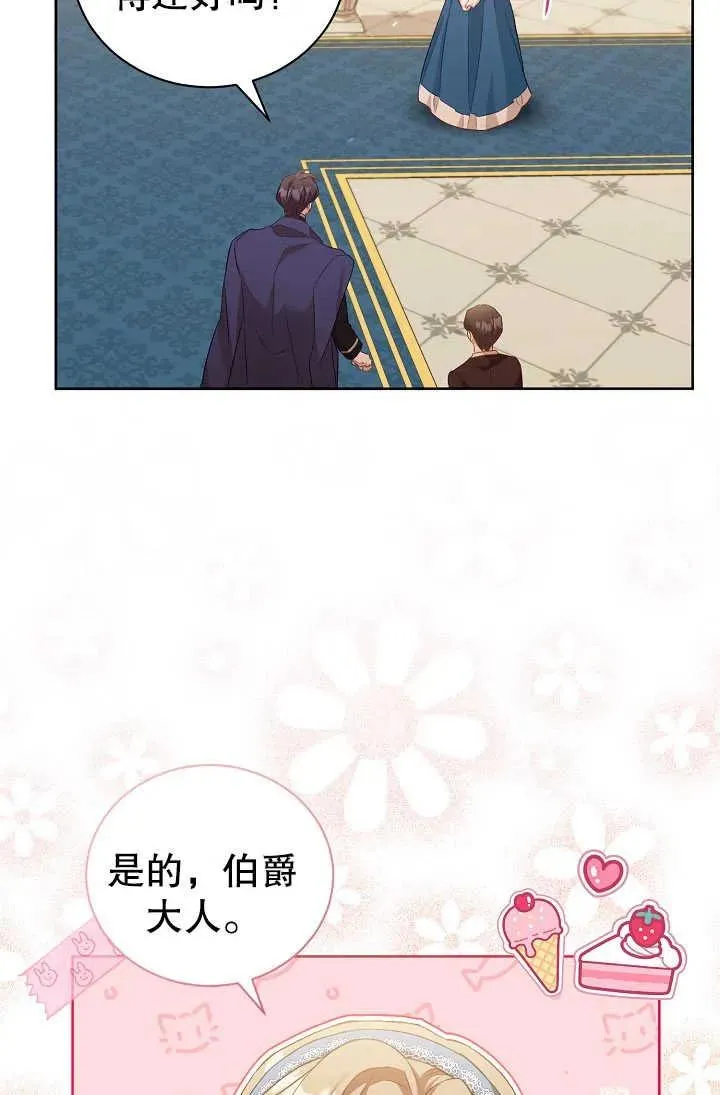 第02话53