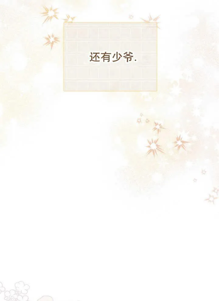 第35话89