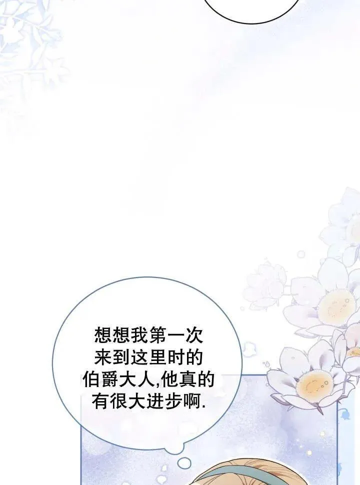 第06话71