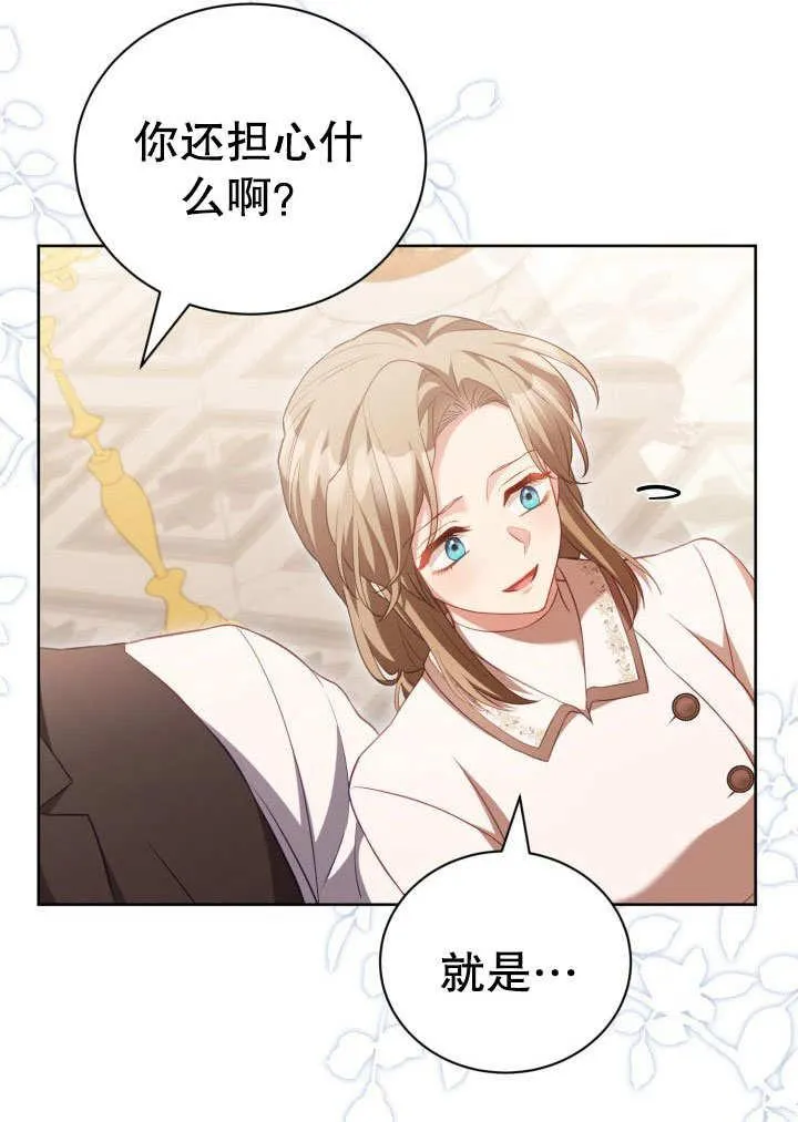 第32话20