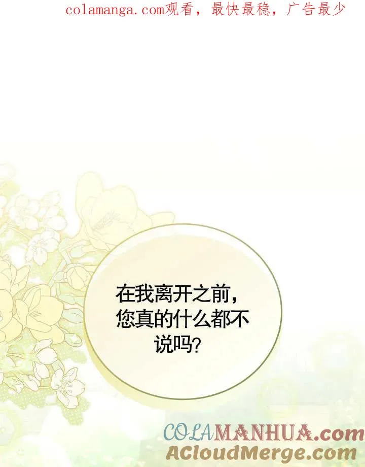 第18话0