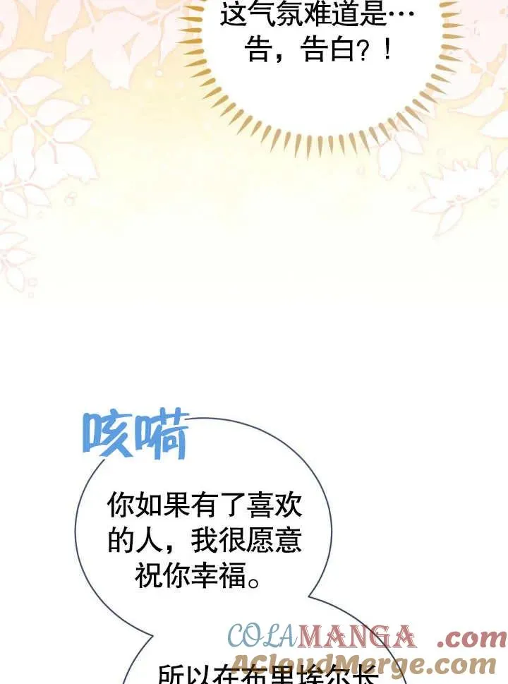 第29话25