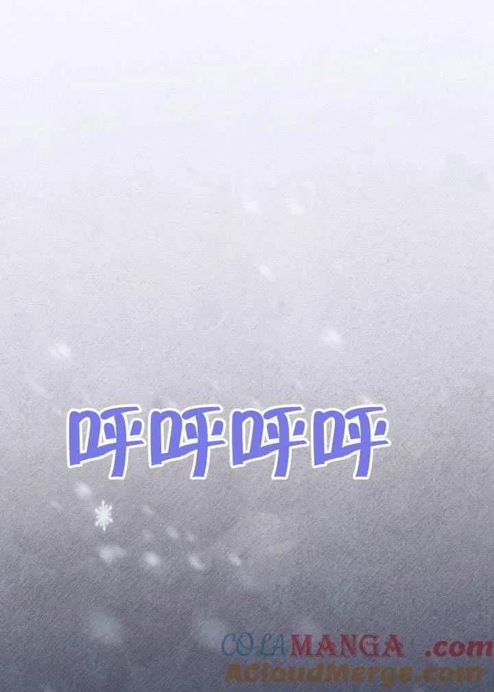 第39话8