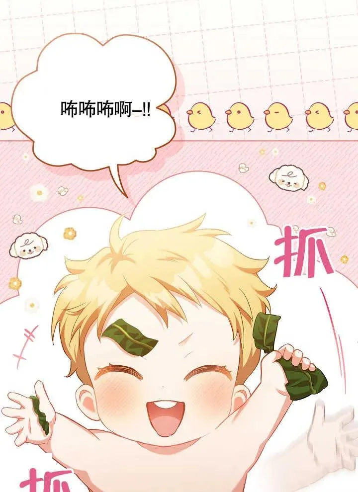 第03话26