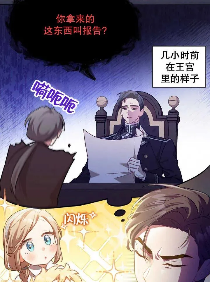 第01话94