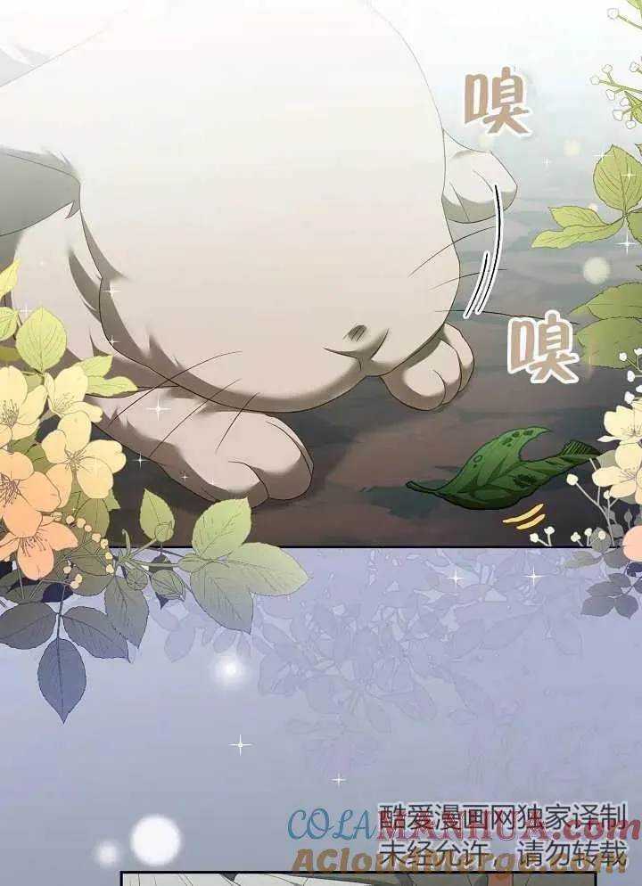 第08话87