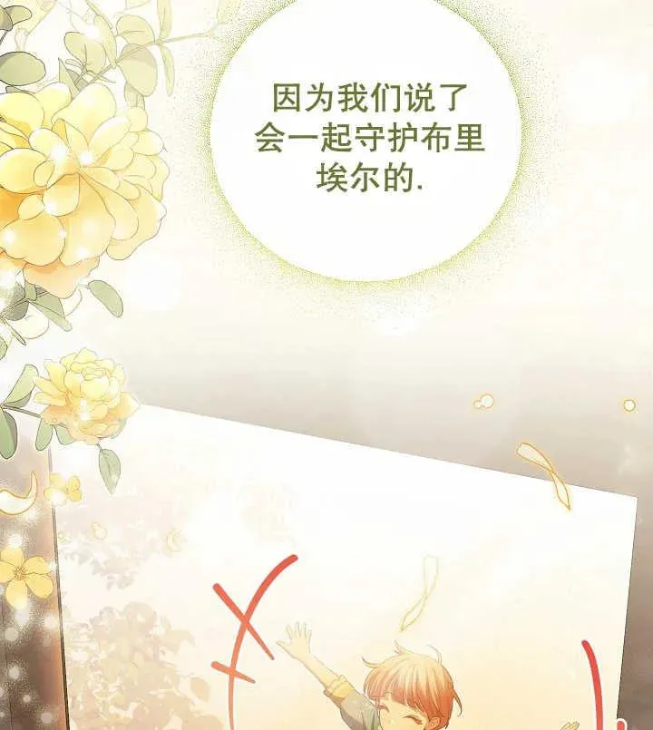 第21话98