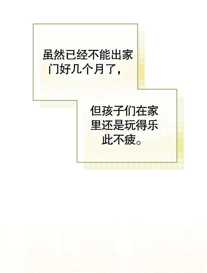 第31话2