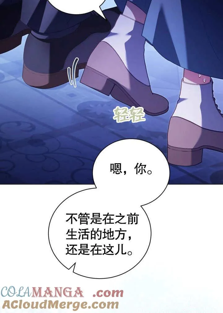 第31话75