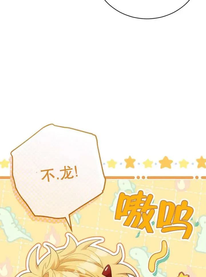 第06话61