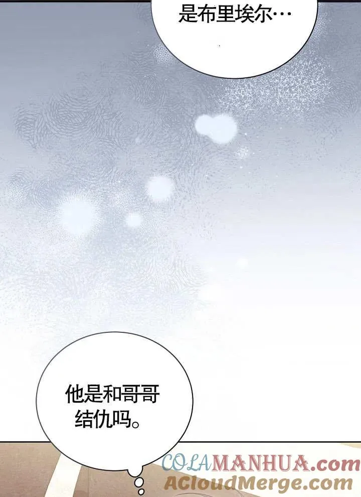 第17话30