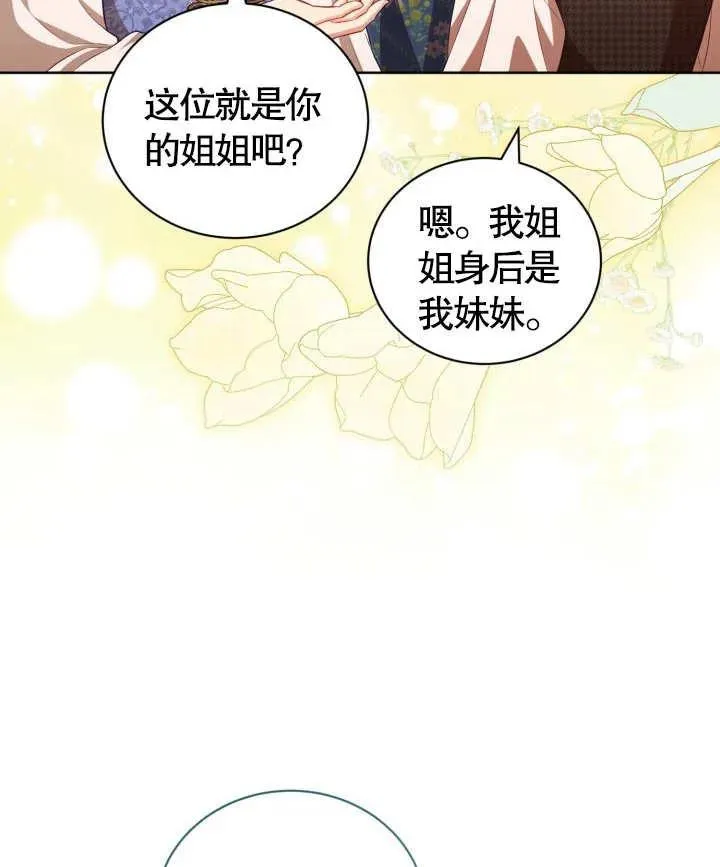 第24话32