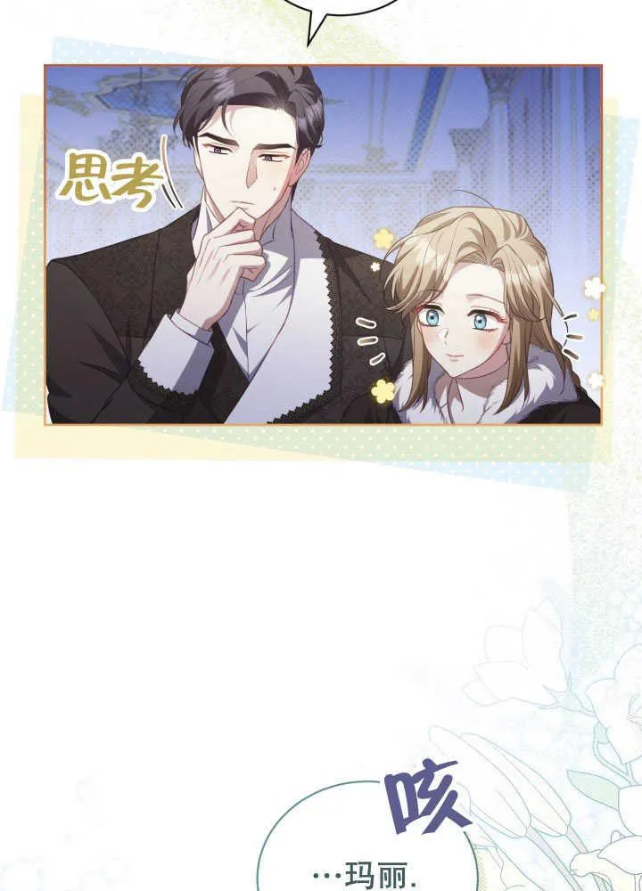 第35话31