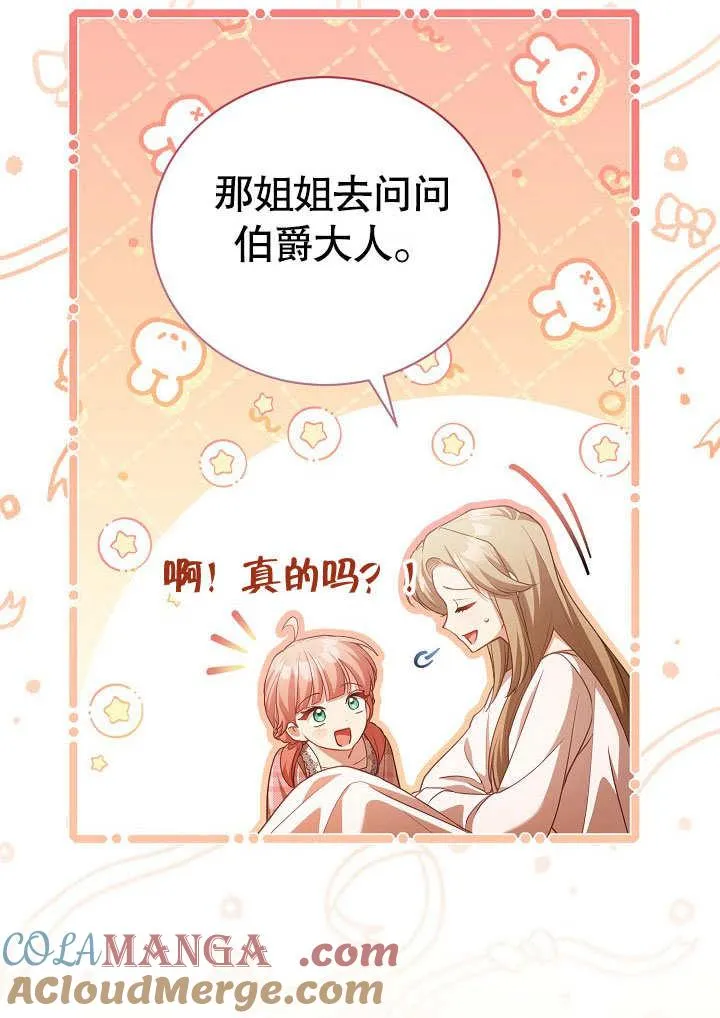 第37话21