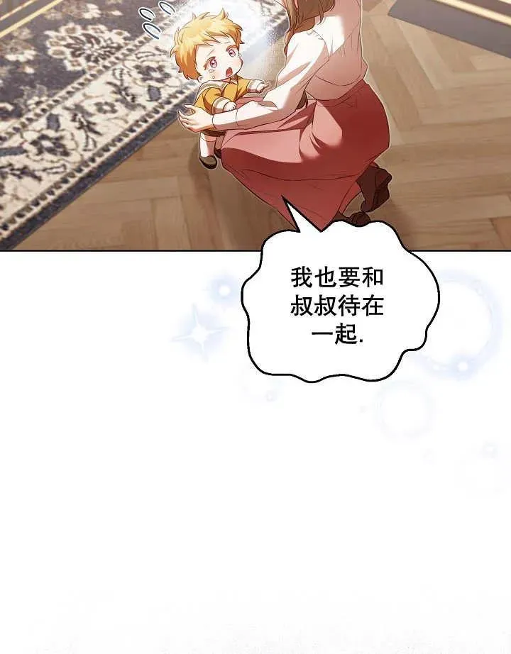 第16话61